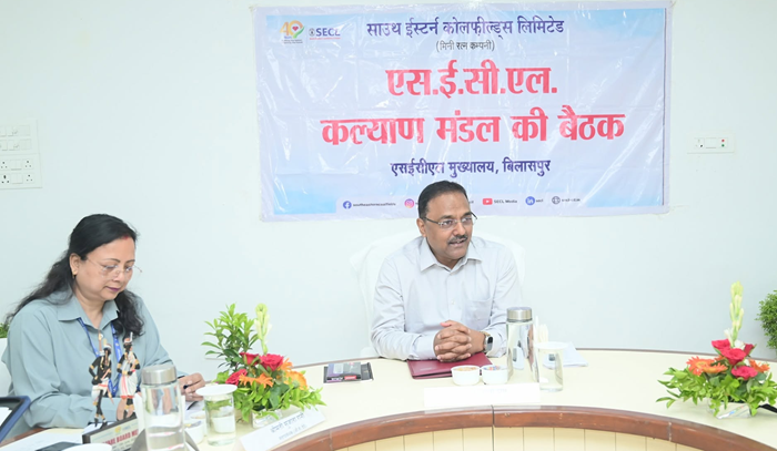 Welfare board meeting concludes at SECL headquarters
